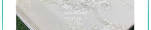 کاغذ دیواری لوکس گل برجسته کد 416