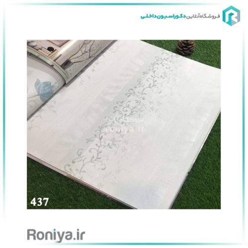 کاغذ دیواری راه راه کلاسیک پذیرایی کد 437