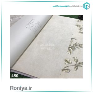 کاغذ دیواری پذیرایی طرح محو برجسته کد 450