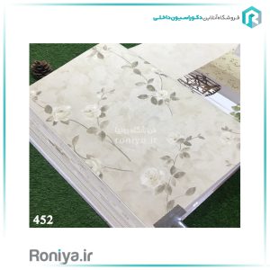 کاغذ دیواری گل ریز کرم کد 452