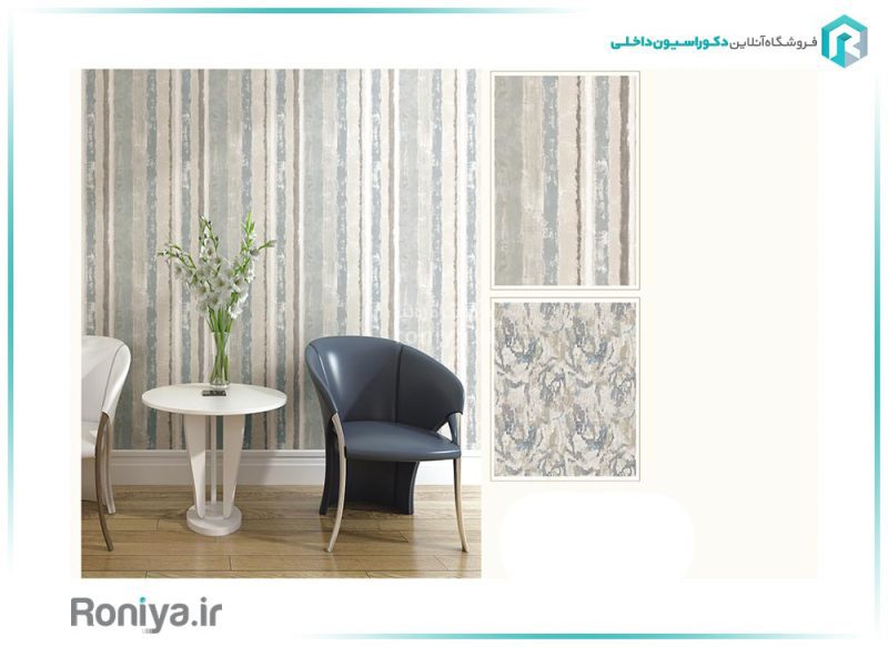 کاغذ دیواری راه راه مدرن کد 51033