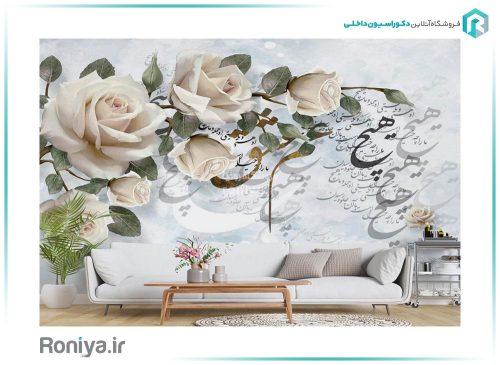 پوستر خطاطی هیچ و گل S-108 3 پوستر خطاطی هیچ و گل S-108