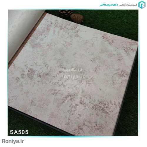 کاغذ دیواری پست مدرن sa501 - sa508 6 کاغذ دیواری پست مدرن