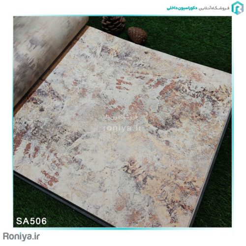 کاغذ دیواری پست مدرن sa501 - sa508 5 کاغذ دیواری پست مدرن