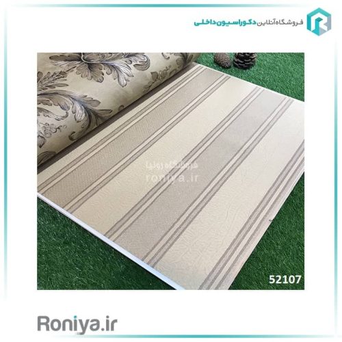 کاغذ دیواری راه راه درشت کد 52101 - 52106 2 کاغذ دیواری راه راه درشت کد 52101 - 52106