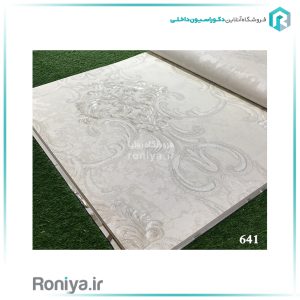 کاغذ دیواری طرح دار کلاسیک