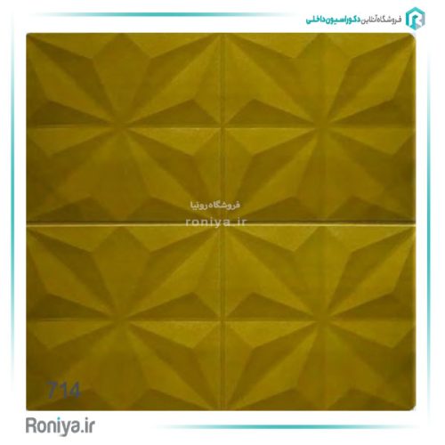 دیوارپوش فومی پشت چسب دار طرح هشت پر