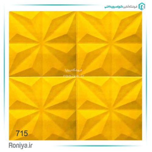 دیوارپوش فومی پشت چسب دار طرح هشت پر