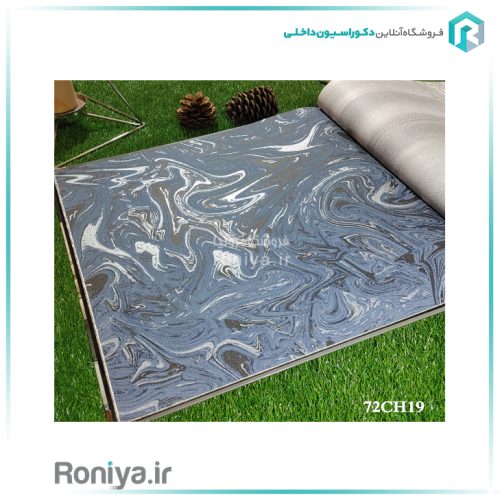 کاغذ دیواری طرح رزینCode-72CH11-15-19 2 کاغذ دیواری طرح رزینCode-72CH11-15-19