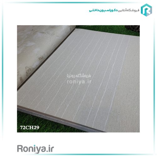 کاغذ دیواری راه راه مدرنCode-72CH25-29 2 کاغذ دیواری راه راه مدرنCode-72CH25-29