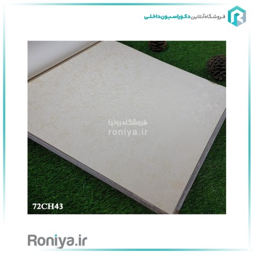 کاغذ دیواری طرح ورساچ محو