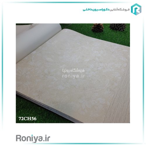 کاغذ دیواری گلدار محوCode-72CH53-56 2 کاغذ دیواری گلدار محو