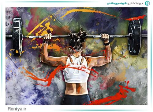 پوستر دیواری باشگاه بانوان کد 3D-030 2 پوستر دیواری باشگاه بانوان کد 3D-030