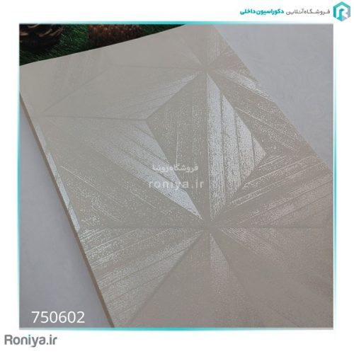 کاغذ دیواری با طرح محو مدرن 750602