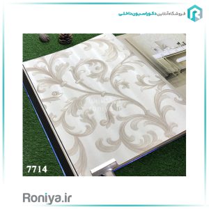 کاغذ دیواری پذیرایی طرح شاخ و برگ کد 7714