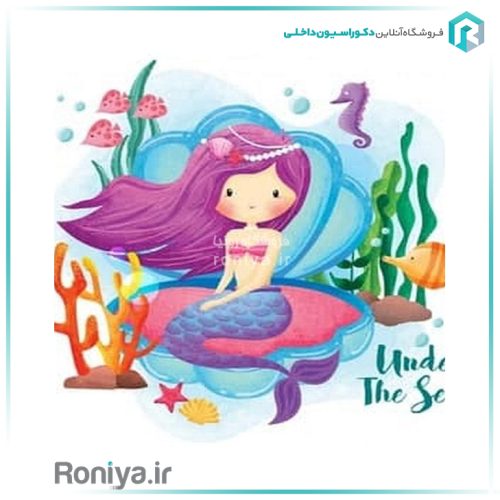 پوستردیواری پری دریایی اتاق کودکCode-CN-0272 2 پوستردیواری پری دریایی اتاق کودکCode-CN-0272