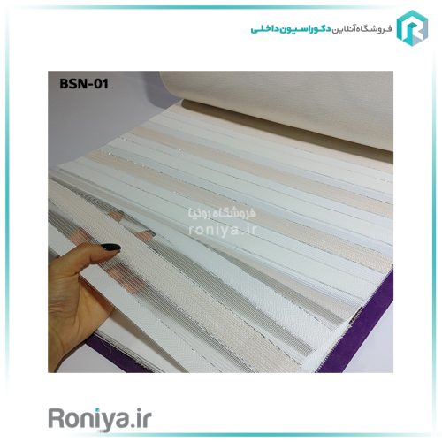 پرده دومکانیزم ساده شیکCode-BSN-03 3 پرده