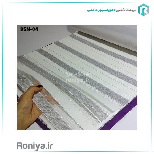 پرده دومکانیزم ساده شیکCode-BSN-03 2 پرده نقره ای سفید