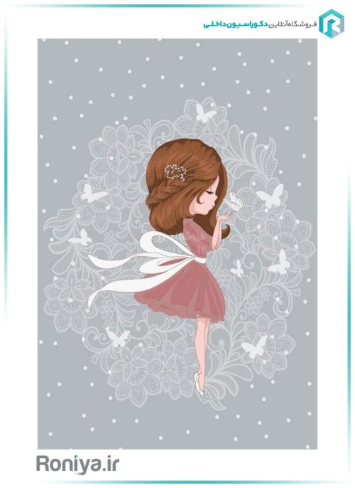 پوستر دیواری دخترانه قابل شستشو با ضمانت| رونیا