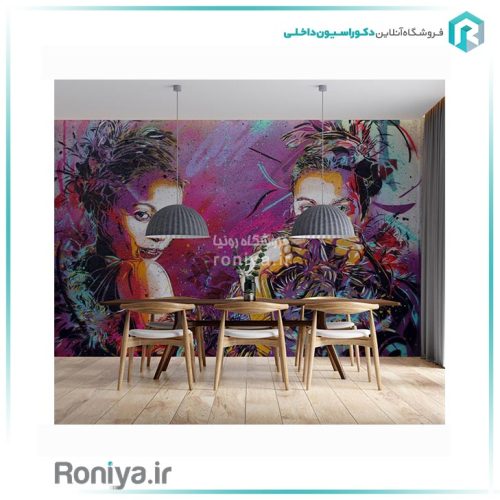 کاغذ سه بعدی چهره رنگی 3DF-546 2 کاغذ سه بعدی چهره رنگی 3DF-546