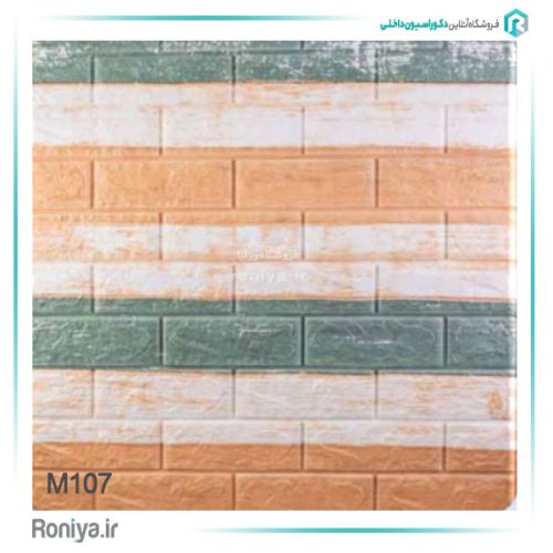 دیوار پوش فومی پشت چسب دار طرح چاپی