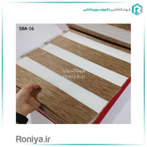پرده زبرا طرح چوب سفید قهوه ای روشنCode-SBA-15-16-25-40-41 5 پرده زبرا طرح چوب سفید قهوه ای روشن