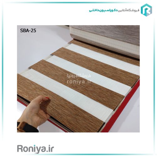 پرده زبرا طرح چوب سفید قهوه ای روشنCode-SBA-15-16-25-40-41 4 پرده زبرا طرح چوب سفید قهوه ای روشن