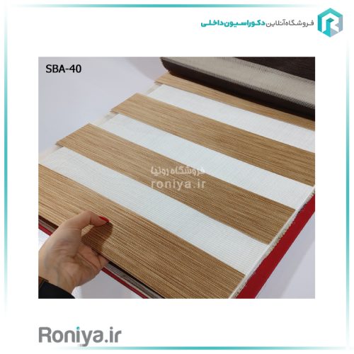 پرده زبرا طرح چوب سفید قهوه ای روشنCode-SBA-15-16-25-40-41 3 پرده زبرا طرح چوب سفید قهوه ای روشن