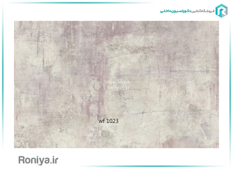 کاغذ دیواری مدرن پتینه کد WF1018 2 کاغذ دیواری مدرن پتینه