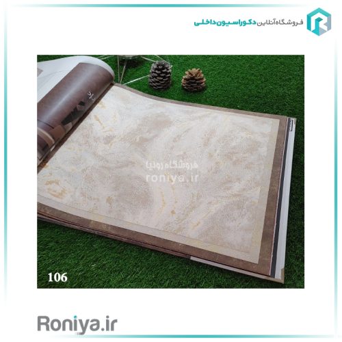 کاغذ دیواری ابر و باد اکلیل دار رنگ روشنCode-100-102ta107-4502 5 کاغذ دیواری ابر و باد اکلیل دار رنگ روشن