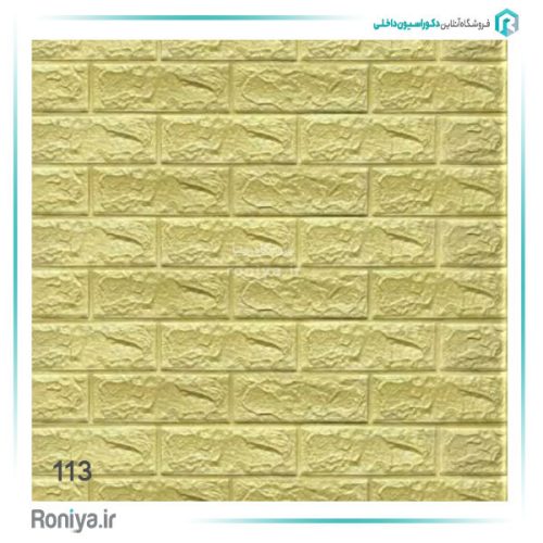 دیوارپوش فومی طرح دیوار آجری