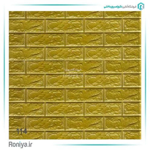 دیوارپوش فومی طرح دیوار آجری