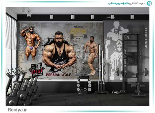 پوستر دیواری هادی چوپان کد LX-029 2 پوستر دیواری هادی چوپان کد LX-029