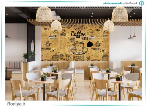 پوستر دیواری هنری کافی شاپ کد 3D-048 2 پوستر دیواری هنری کافی شاپ کد 3D-048