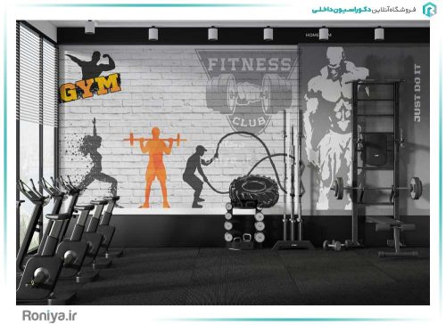 پوستردیواری فیتنس کد 3D-004 3 پوستردیواری فیتنس کد 3D-004