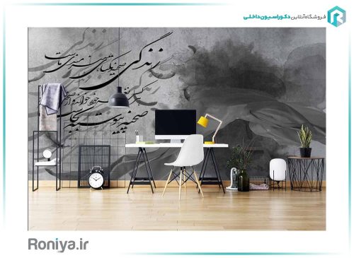 پوستر خطاطی دیواری S-111 4 پوستر خطاطی دیواری S-111