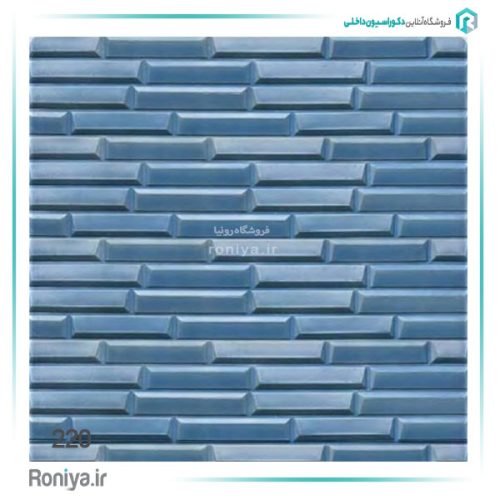 دیوارپوش فومی پشت چسب دار طرح شمش کد210