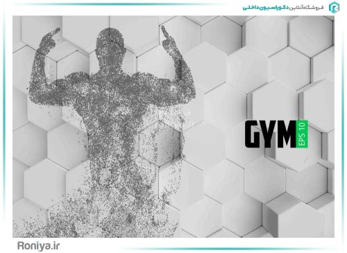 پوستر دیواری باشگاه بدنسازی کد 3D-036 2 پوستر دیواری باشگاه بدنسازی کد 3D-036