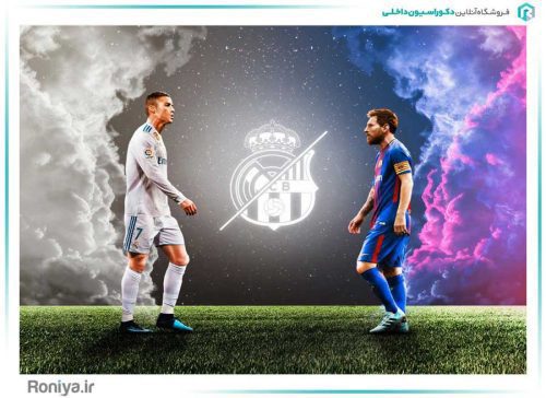 پوستر دیواری سه بعدی فوتبالی کد SP-013 2 پوستر دیواری سه بعدی فوتبالی کد SP-013