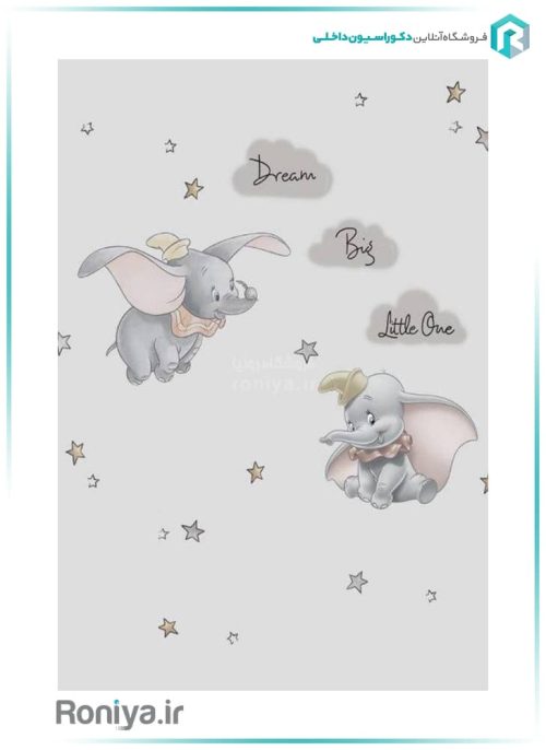 کاغذ دیواری فیل برای اتاق کودک CN-0251 2 کاغذ دیواری فیل برای اتاق کودک CN-0251