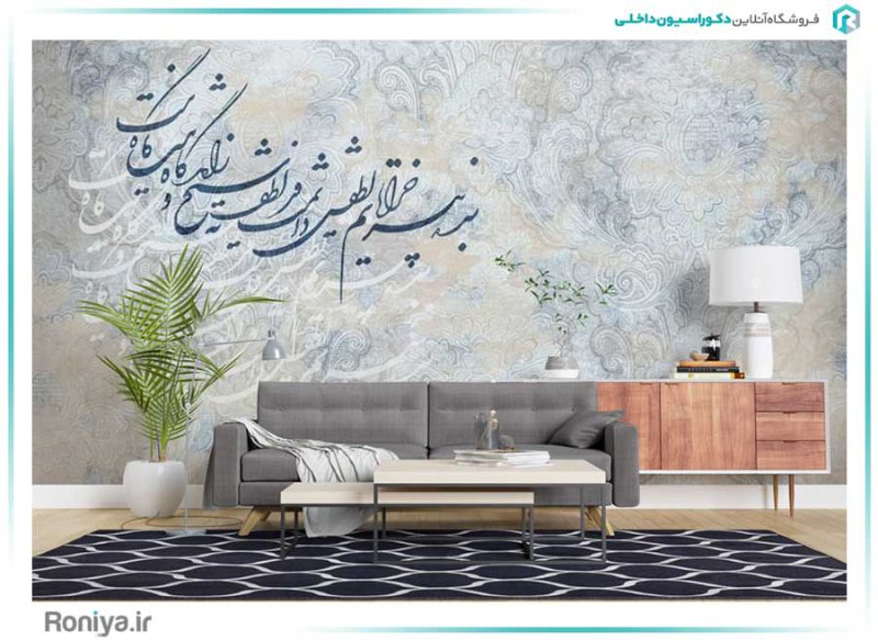 پوستر دیواری نستعلیق طوسی کد 3D-035 3 پوستر دیواری نستعلیق طوسی کد 3D-035