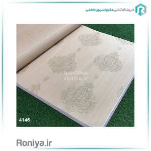 کاغذ دیواری لوکس اتاق پذیرایی