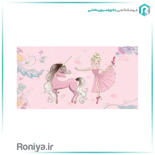 پوستر دیواری تک شاخ اتاق دخترانهCode-CN-0286 2 پوستر دیواری تک شاخ اتاق دخترانهCode-CN-0286