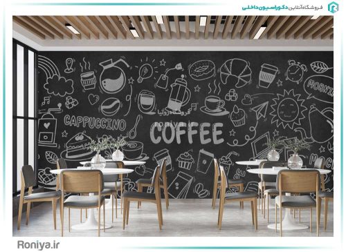 پوستر دیواری کافه کتاب کد FS-004 3 پوستر دیواری کافه کتاب کد FS-004