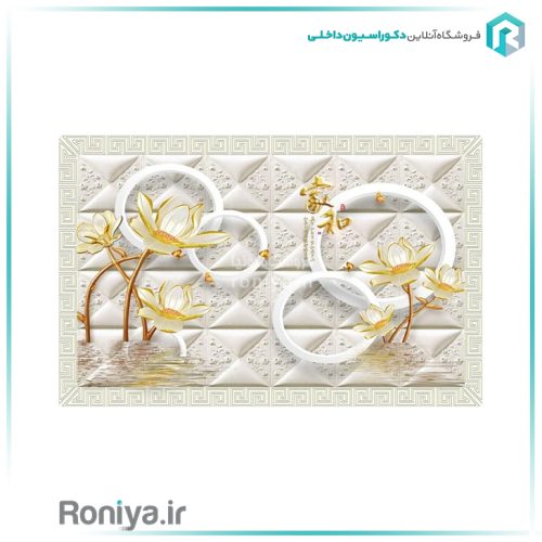 پوستر دیواری سه بعدی 3DF-582 2 پوستر دیواری سه بعدی 3DF-582