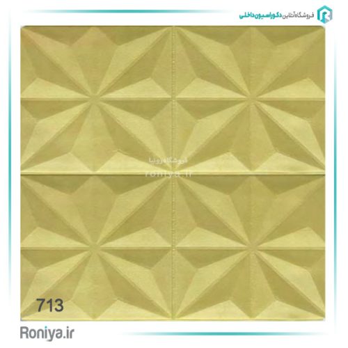 دیوارپوش فومی پشت چسب دار طرح هشت پر