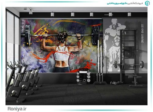 پوستر دیواری باشگاه بانوان کد 3D-030 3 پوستر دیواری باشگاه بانوان کد 3D-030