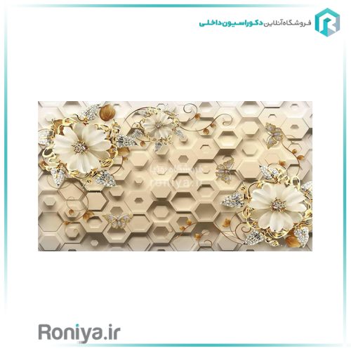 پوستر دیواری گل سه بعدی کرمCode-3DF-393 2 پوستر دیواری گل سه بعدی کرمCode-3DF-393