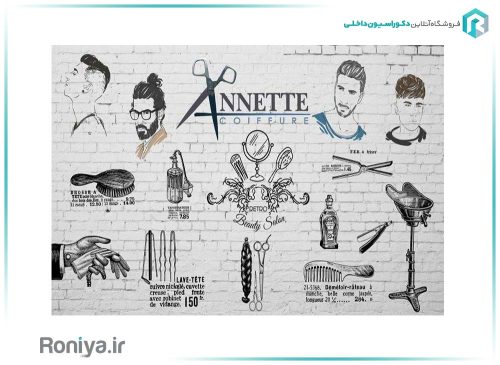 کاغذ پوستری آرایشگاه مردانه BS-107