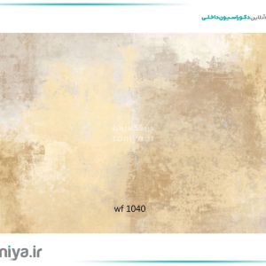 کاغذ دیواری مدرن پتینه کد WF1040